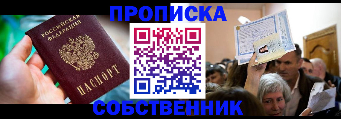 форма 3 в Светлограде